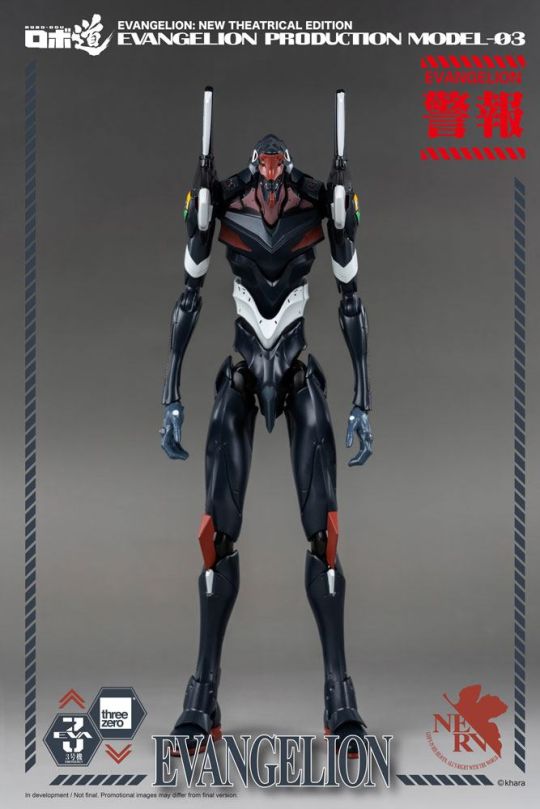Figura Production Model 03 Evangelion New Theatrical Edition Robo Dou